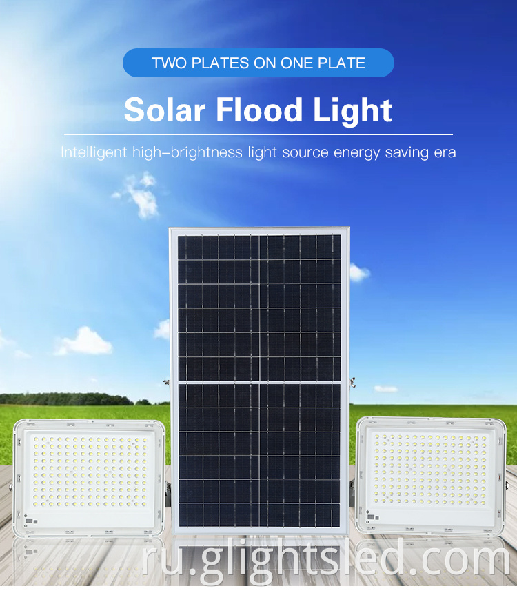 Высококачественный водонепроницаемый наружный 60 Вт 100 Вт 150 Вт светодиодный солнечный завод